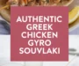 Authentic Greek Chicken Gyro Souvlaki Recipe