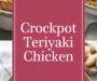 Dump And Go Crockpot Teriyaki Chicken Recipe