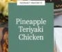 Pineapple Teriyaki Chicken Recipe